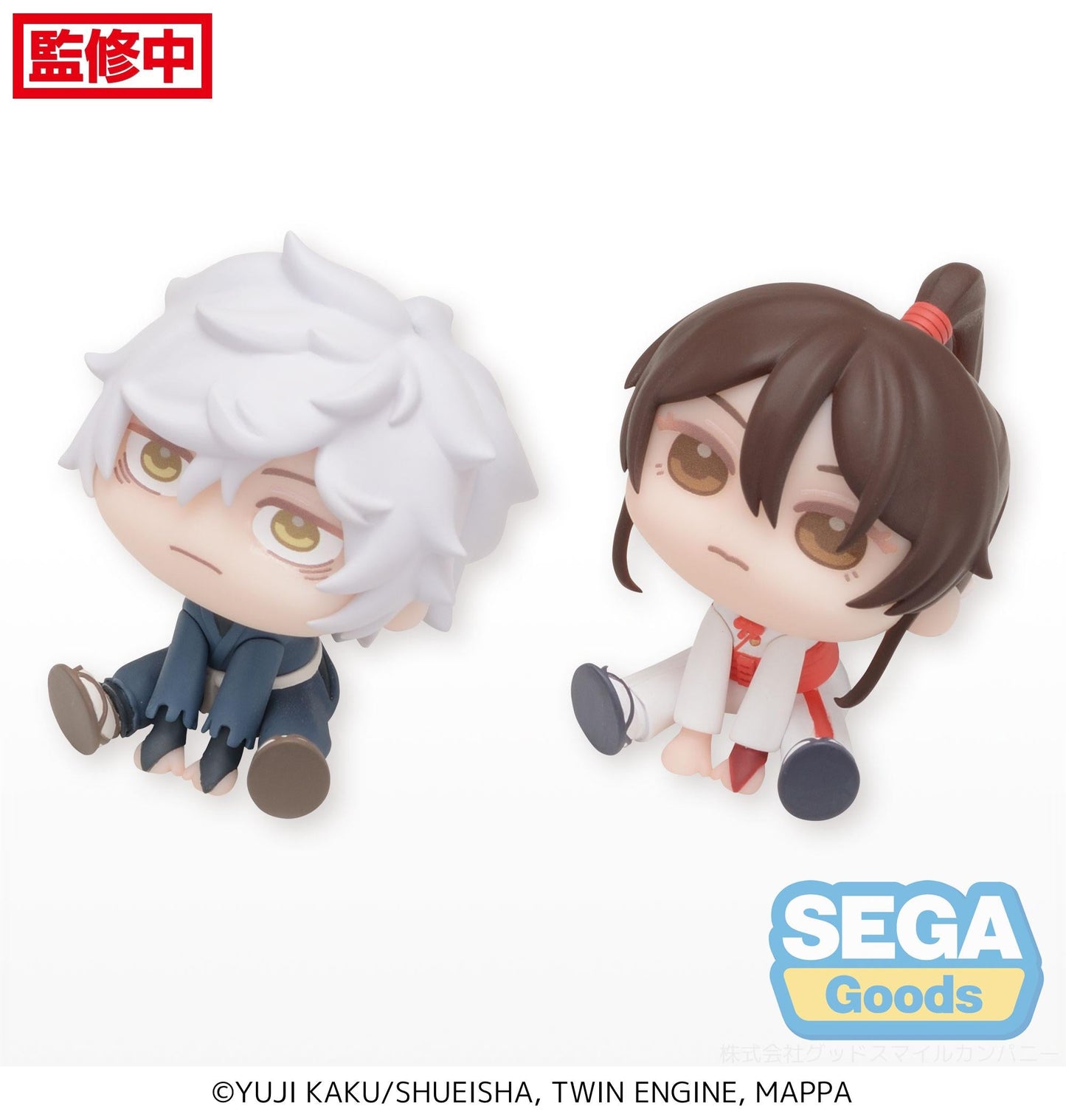 Sega Figures Qyurume Figura Sega Qyurume Hells Paradise: Gabimaru o Sag - Vista 3