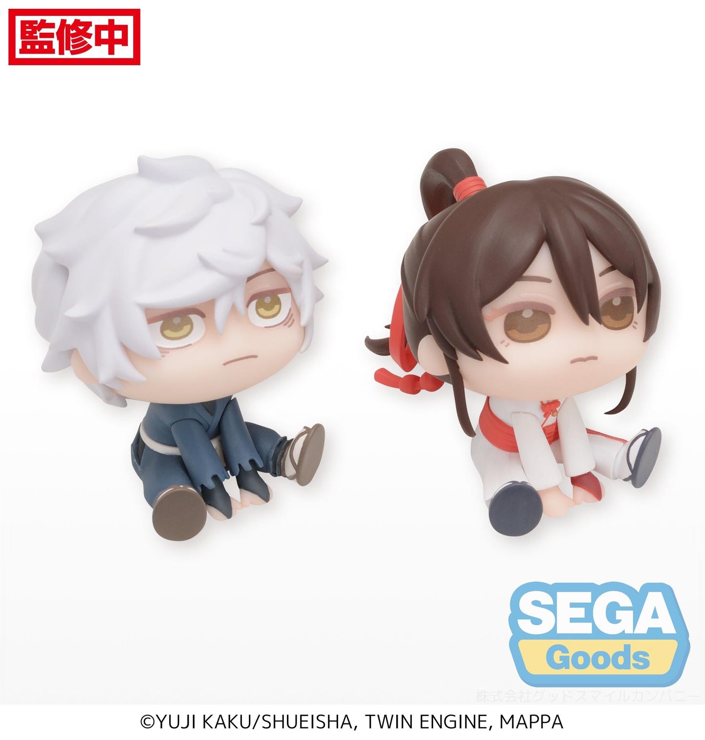 Sega Figures Qyurume Figura Sega Qyurume Hells Paradise: Gabimaru o Sag - Vista 4