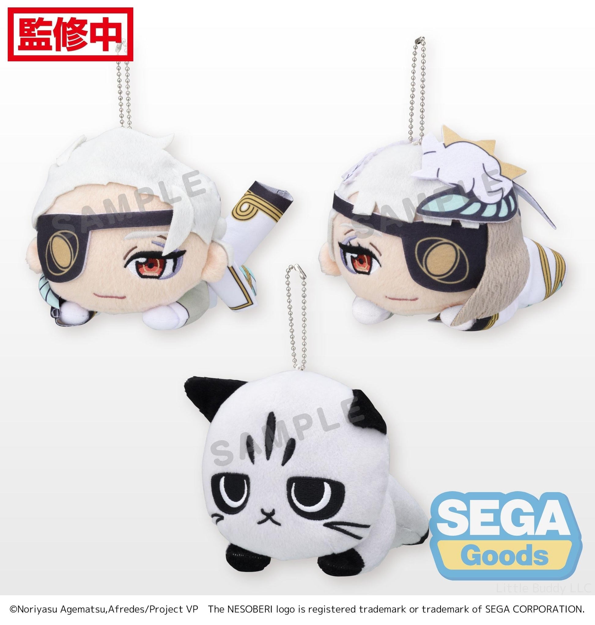 Coleccionables Sega Peluche Nesoberi Visual Prison Serie 3 Sorpre - Imagen 1